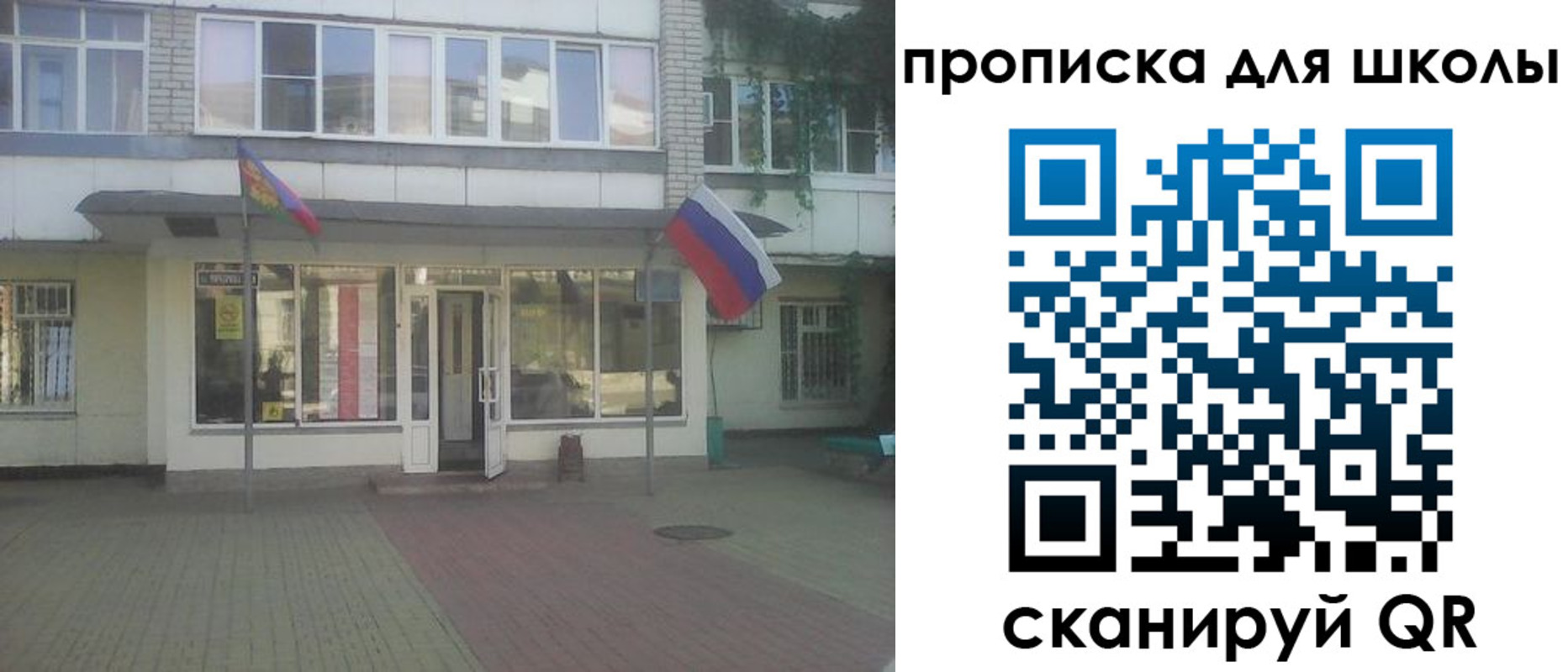 пропишу в квартире в Аркадаке